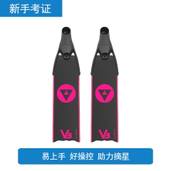  【以旧换新】欧洲制造V3-30三角专业自由潜水碳纤维长脚蹼